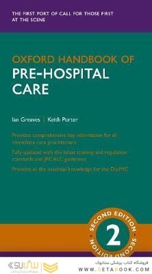 Oxford Handbook of Pre-hospital Care