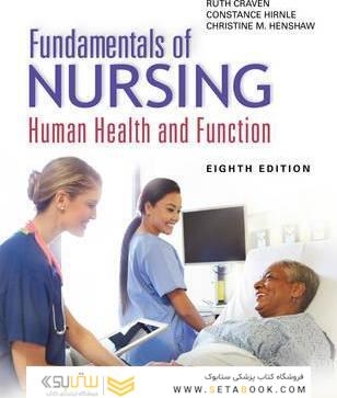 Fundamentals of Nursing : Human Health and Function