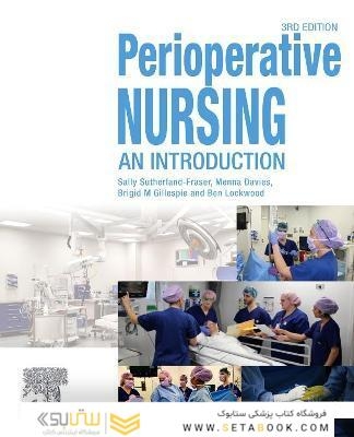 Perioperative Nursing : An Introduction