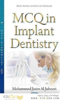 MCQ in Implant Dentistry