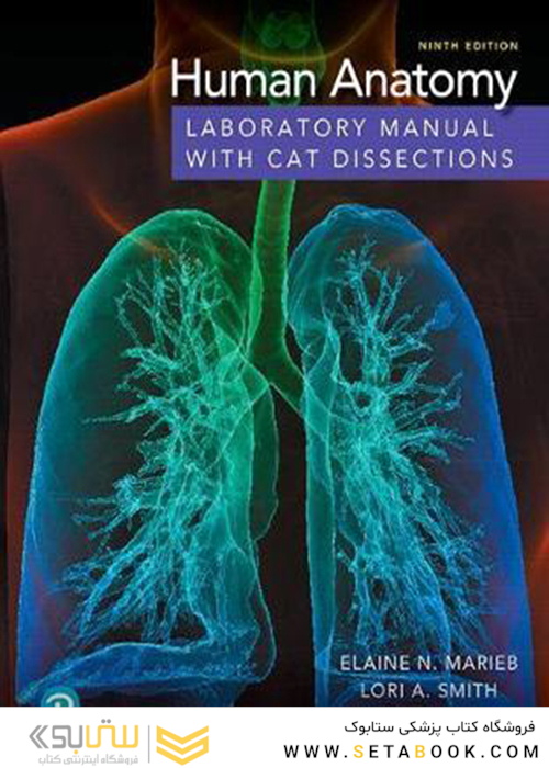Human Anatomy Laboratory Manual with Cat Dissections