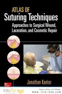 Atlas of Suturing Techniques2016