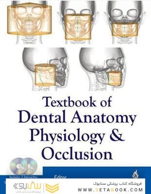 Textbook of Dental Anatomy, Physiology and Occlusion2013