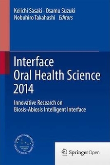 عکس Interface Oral Health Science 2014