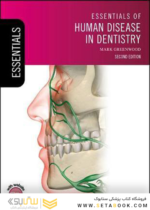Essentials of Human Disease in Dentistry2018