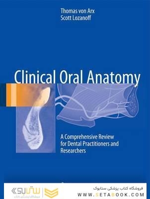 Clinical Oral Anatomy
