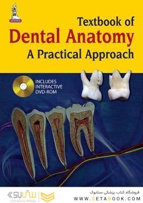 Textbook of Dental Anatomy