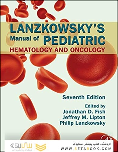 Lanzkowsky