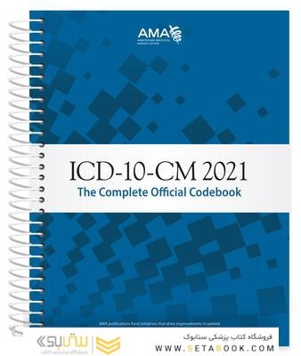ICD-10-CM 2021