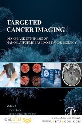 Targeted Cancer Imaging2021