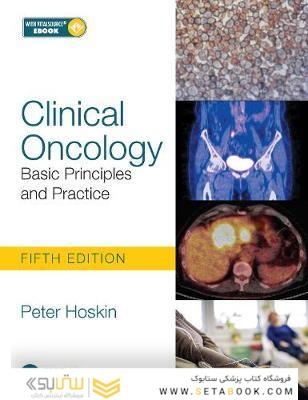 Clinical Oncology 2020