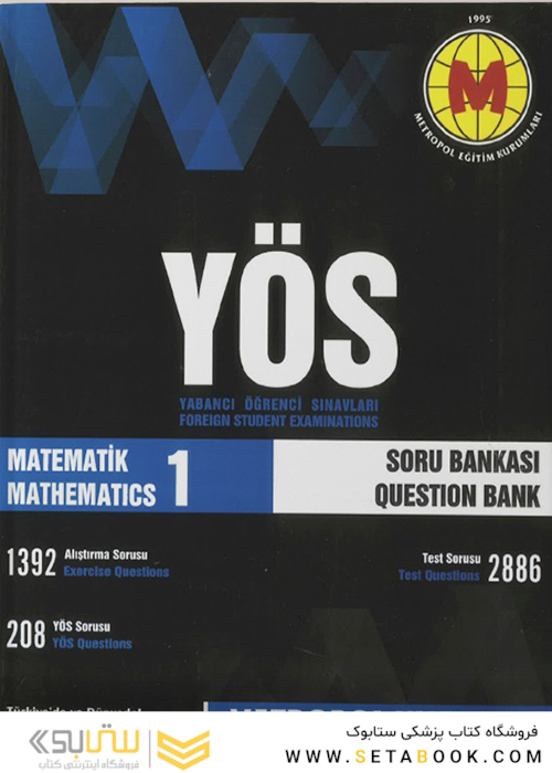 METROPOL MATHEMATICS 1