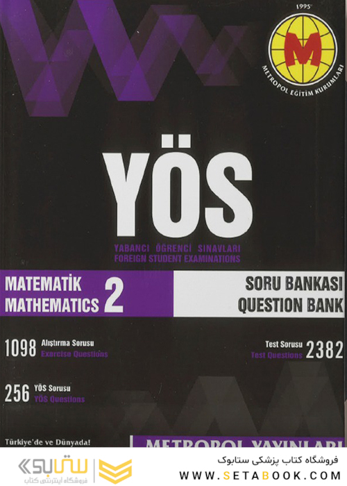 METROPOL MATHEMATICS 2
