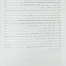 خلاصه تست پروتز کامل زارب denolix