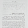 خلاصه تست پروتز کامل زارب denolix