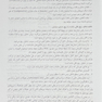خلاصه تست پروتز کامل زارب denolix
