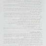 خلاصه تست پروتز کامل زارب denolix