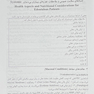 خلاصه تست پروتز کامل زارب denolix
