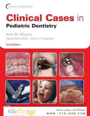 Clinical Cases in Pediatric Dentistry 2020