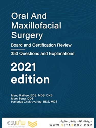 Oral and Maxillofacial Surgery 2016