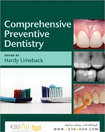 Comprehensive Preventive Dentistry 2012