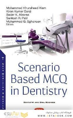 Scenario Based MCQ in Dentistry 2020