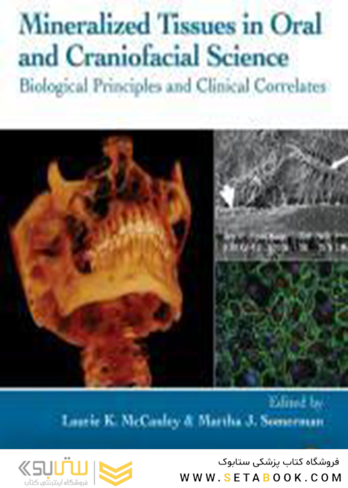Mineralized Tissues in Oral and Craniofacial Science