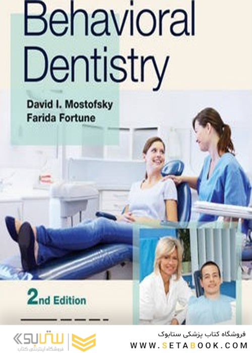 Behavioral Dentistry 2013