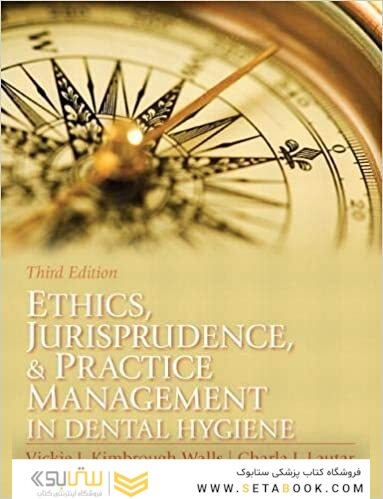Ethics, Jurisprudence and Practice Management in Dental Hygiene