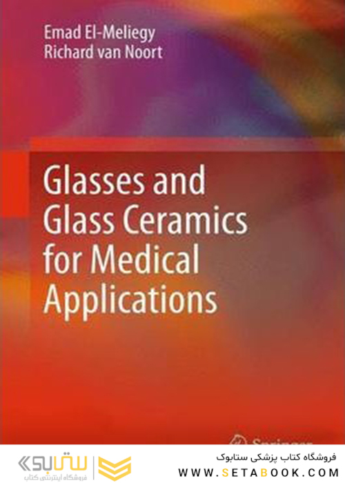 Emerging Nanotechnologies in Dentistry : Processes, Materials and Applications