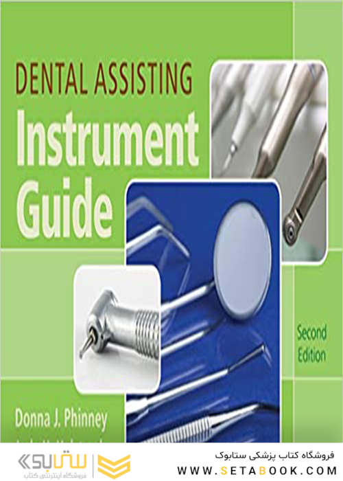 Dental Assisting Instrument Guide, Spiral bound Version