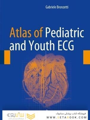 Atlas of Pediatric and Youth ECG 1st ed. 2018 Edición