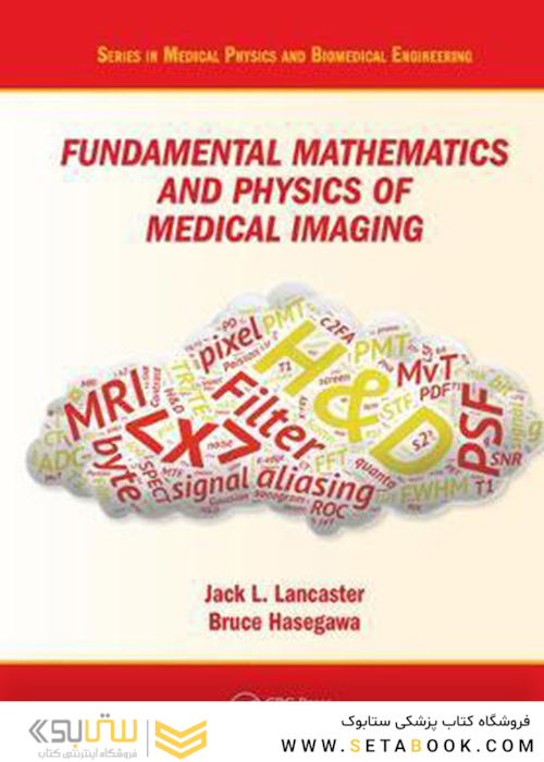 Fundamental Mathematics and Physics of Medical Imaging