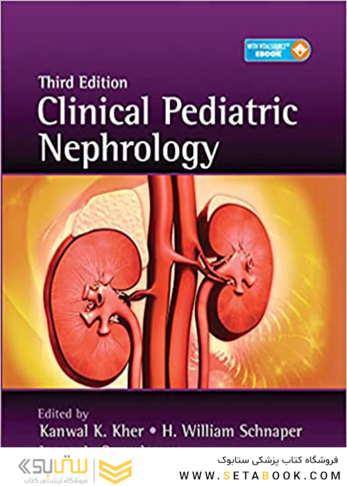 Clinical Pediatric Nephrology 3rd Edición