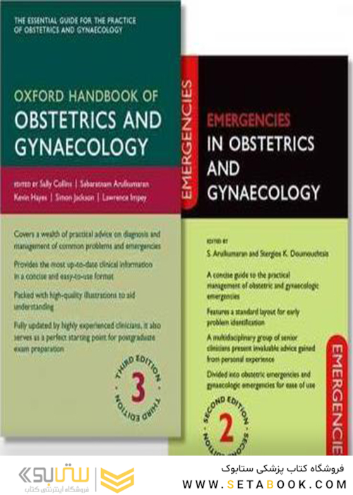 Oxford Handbook of Obstetrics and Gynaecology and Emergencies in Obstetrics and Gynaecology Pack 3rd Edición