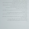 تندخوانی تکنیک ها و تمرین ها