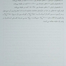 تندخوانی تکنیک ها و تمرین ها