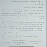 تندخوانی تکنیک ها و تمرین ها