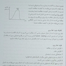 تندخوانی تکنیک ها و تمرین ها