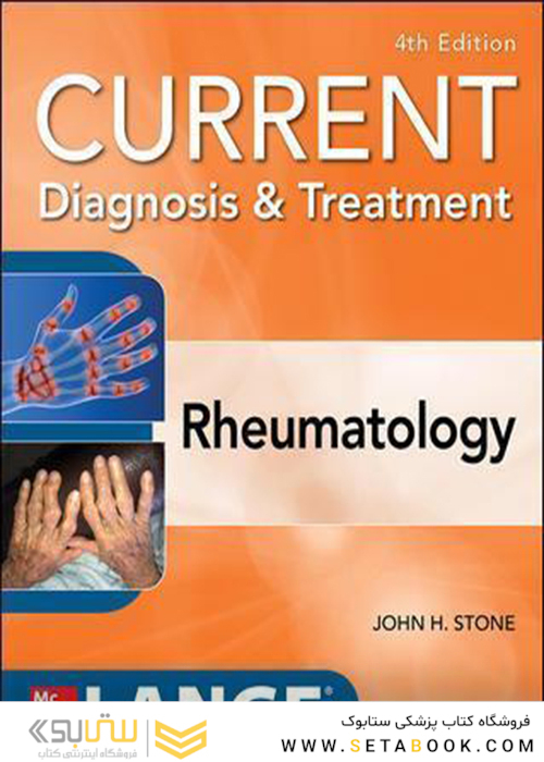 Current Diagnosis - Treatment in Rheumatology, Fourth Edition 4th Edición
