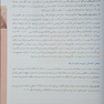 مبانی و کلیات مراقبت از زخم استومی و بی اختیاری