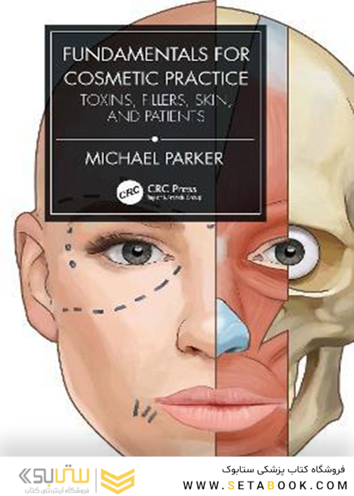Fundamentals for Cosmetic Practice: Toxins, Fillers, Skin, and Patients 1st Edición