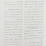 پرستاری داخلی جراحی برونر سودارث 2022 کلیه و مجاری ادرار جلد 11