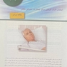 پرستاری داخلی جراحی برونر سودارث 2022 کلیه و مجاری ادرار جلد 11