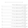 IQB علوم آزمایشگاهی 3