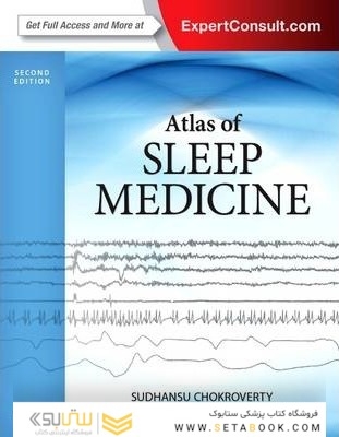Atlas of Sleep Medicine, 2nd Edition