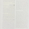 پرستاری داخلی جراحی برونر سودارث 2022 پرستاری اتاق عمل جلد 3