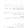 گام به گام با آموزش کاربرد رابردم در دندانپزشکی ترمیمی، اندو، اطفال