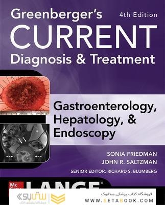 Cytogenetics, FISH and Molecular Testing in Hematologic Malignancies 1st Edición
