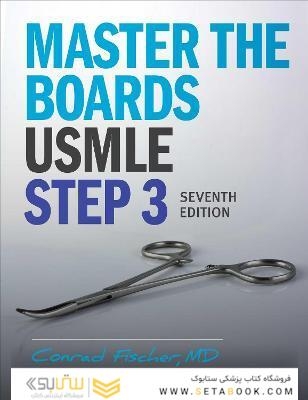 Master the Boards USMLE Step 3 7th Ed. Seventh Edicion